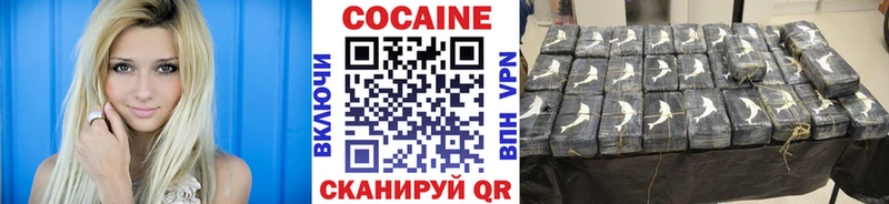 купить  сайты  Наволоки  КОКАИН Fish Scale 