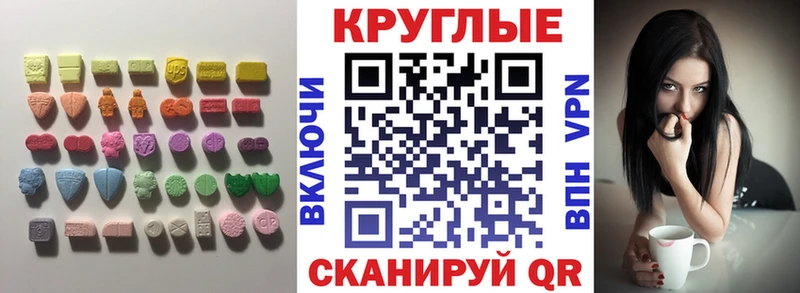 Экстази DUBAI  даркнет сайт  Наволоки 