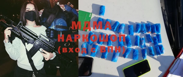 гидра Покровск