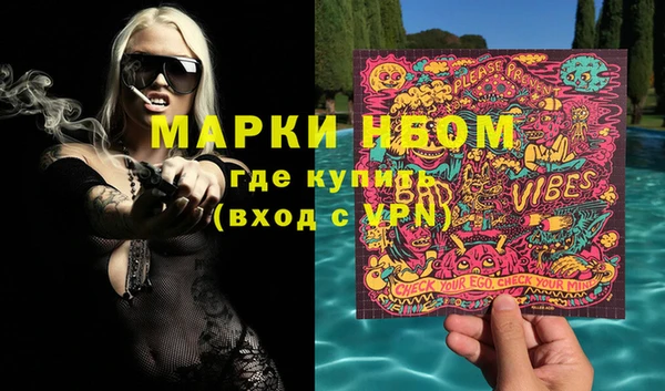 ПСИЛОЦИБИНОВЫЕ ГРИБЫ Алексин