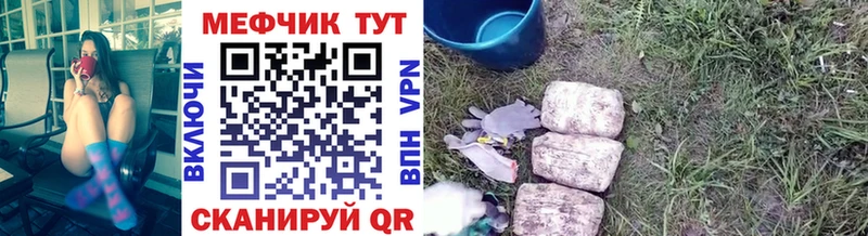 Меф 4 MMC  как найти закладки  Наволоки 