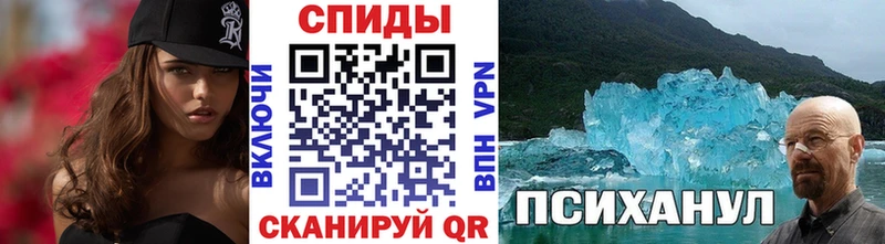 наркошоп  KRAKEN ONION  МЕТАМФЕТАМИН кристалл  Наволоки 