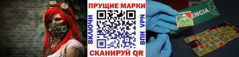 Наркотические марки 1,5мг  купить   Наволоки 